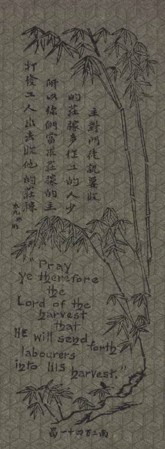 Bible verse on bookmark handouts